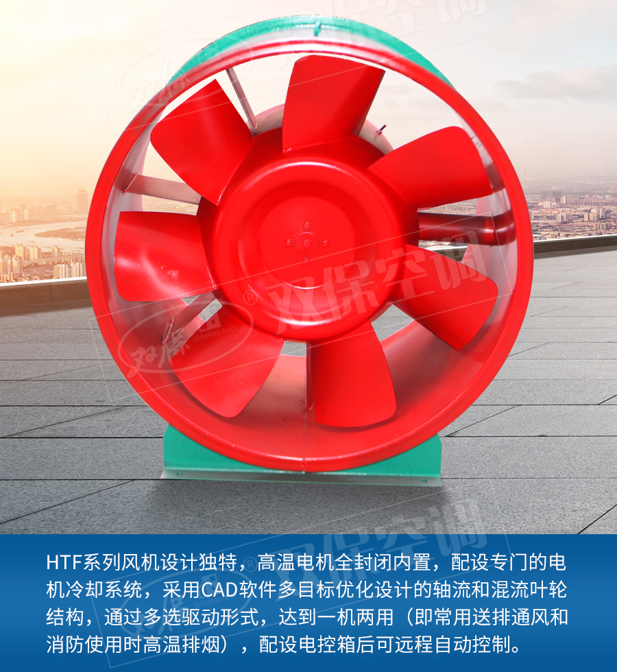 1575509595789652.jpg 大風(fēng)量軸流式風(fēng)機(jī)_03.jpg